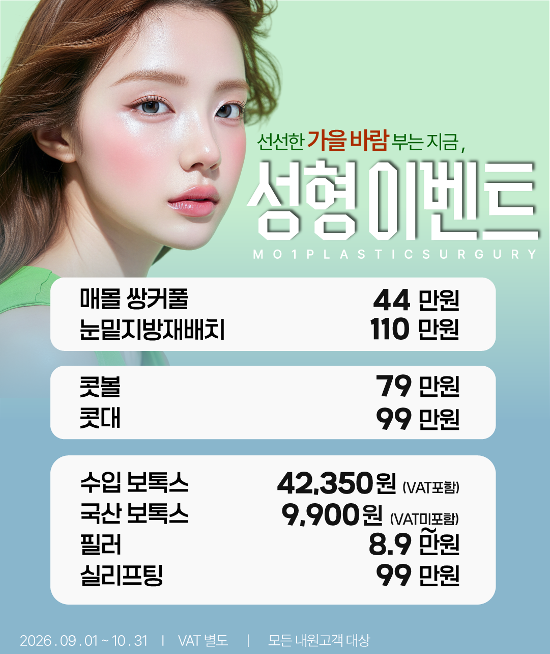 팝업